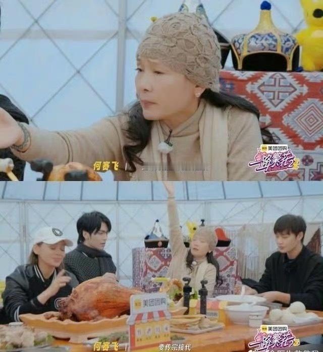 上一秒，“生命怎么延续？要传宗接代。”什么明星这么传统…..下一秒，儿子跟妈妈姓