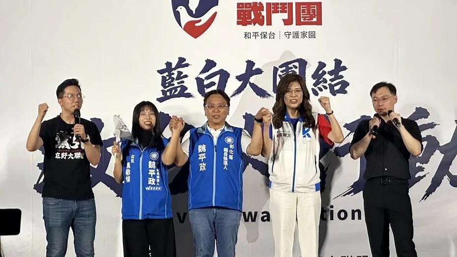 王惠美未积极辅选，郭正亮批“聪明一世、糊涂一时”，郑丽文喊话归队
彰化县长王惠美