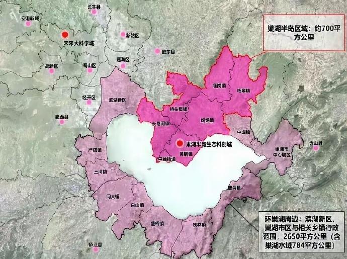 合肥滨湖科学城巢湖半岛区域规划及核心区城市设计项目启动招标。合肥滨湖科学城范围真