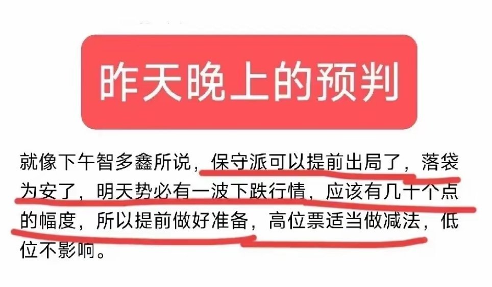 放量大跌，要不要跑？关键压力位已跌破，从这两个信号来看，接下来还有更大变盘​上午