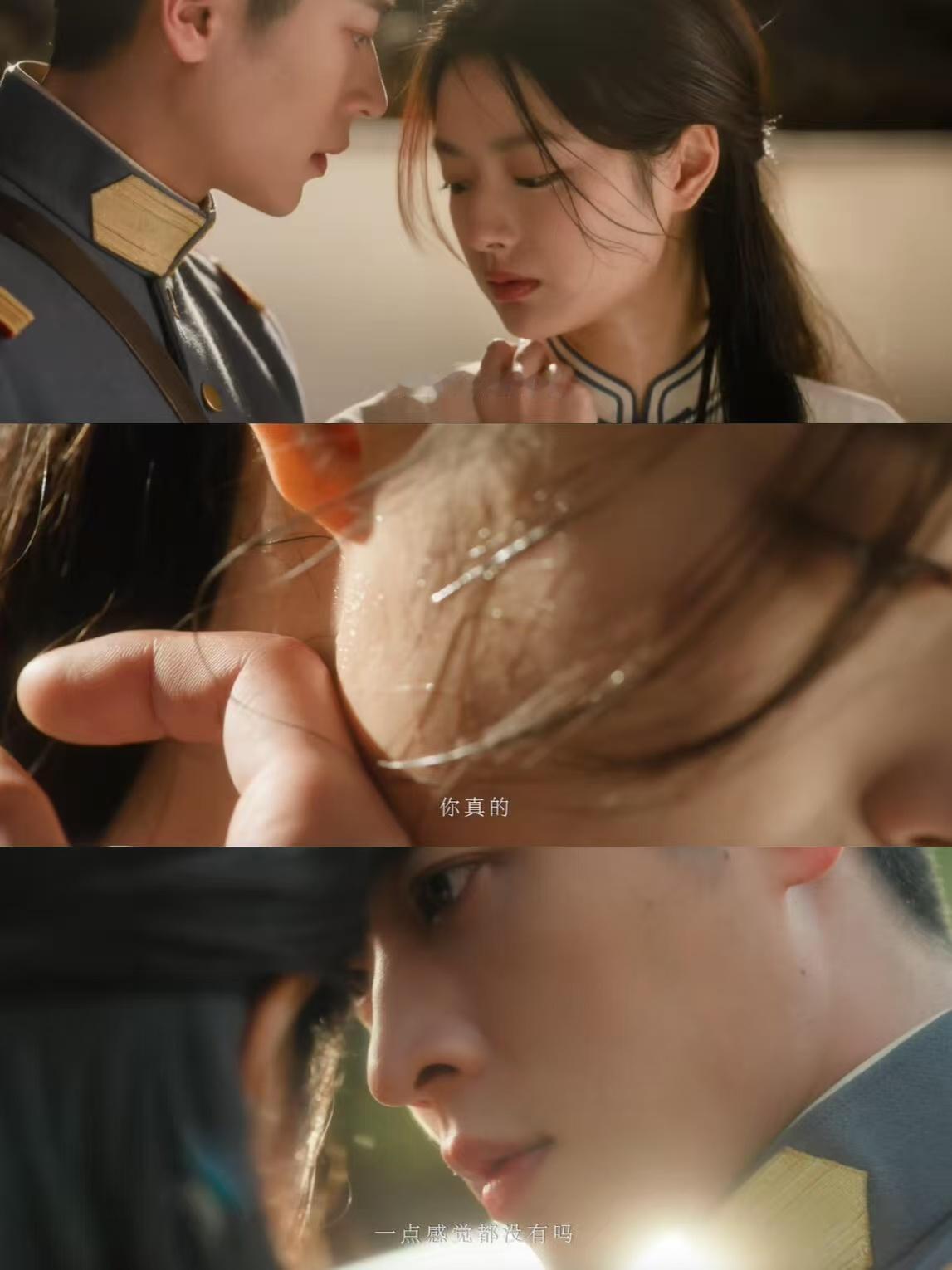 玉簟秋这是不是太隐晦了 五少梦里全是叶平君，木桶那场戏拍得真含蓄，全靠眼神和氛围
