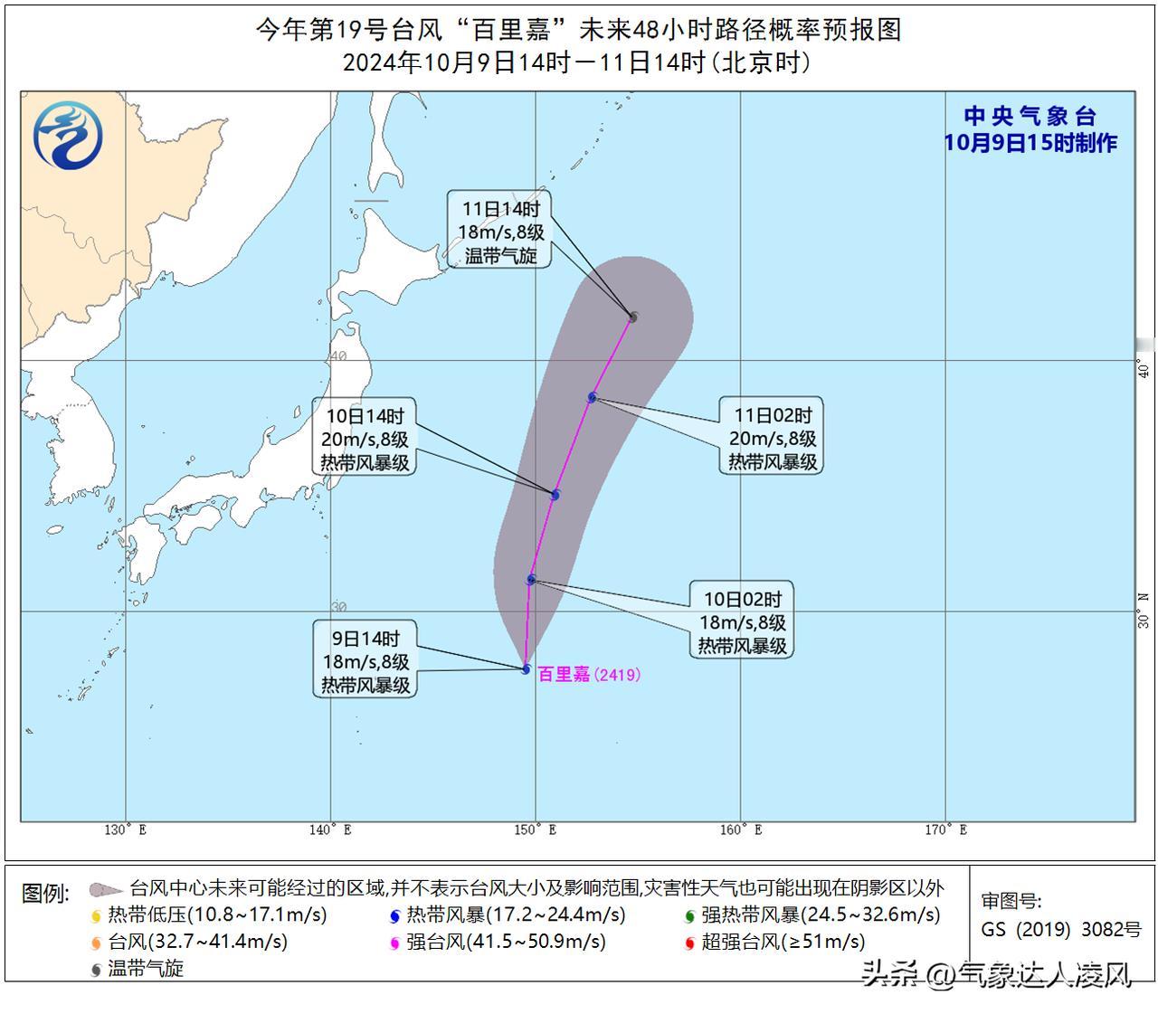 今天下午，今年第19号台风百里嘉在日本东南部洋面生成。这个台风又是一个凑数型台风