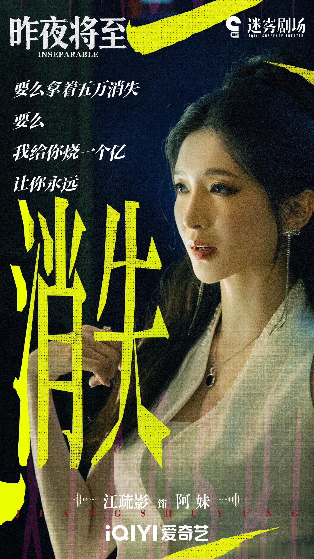昨夜将至老辈子剧宣乱成一锅粥了老辈剧宣的热闹谁懂！《昨夜将至》直播里任重刚进场，