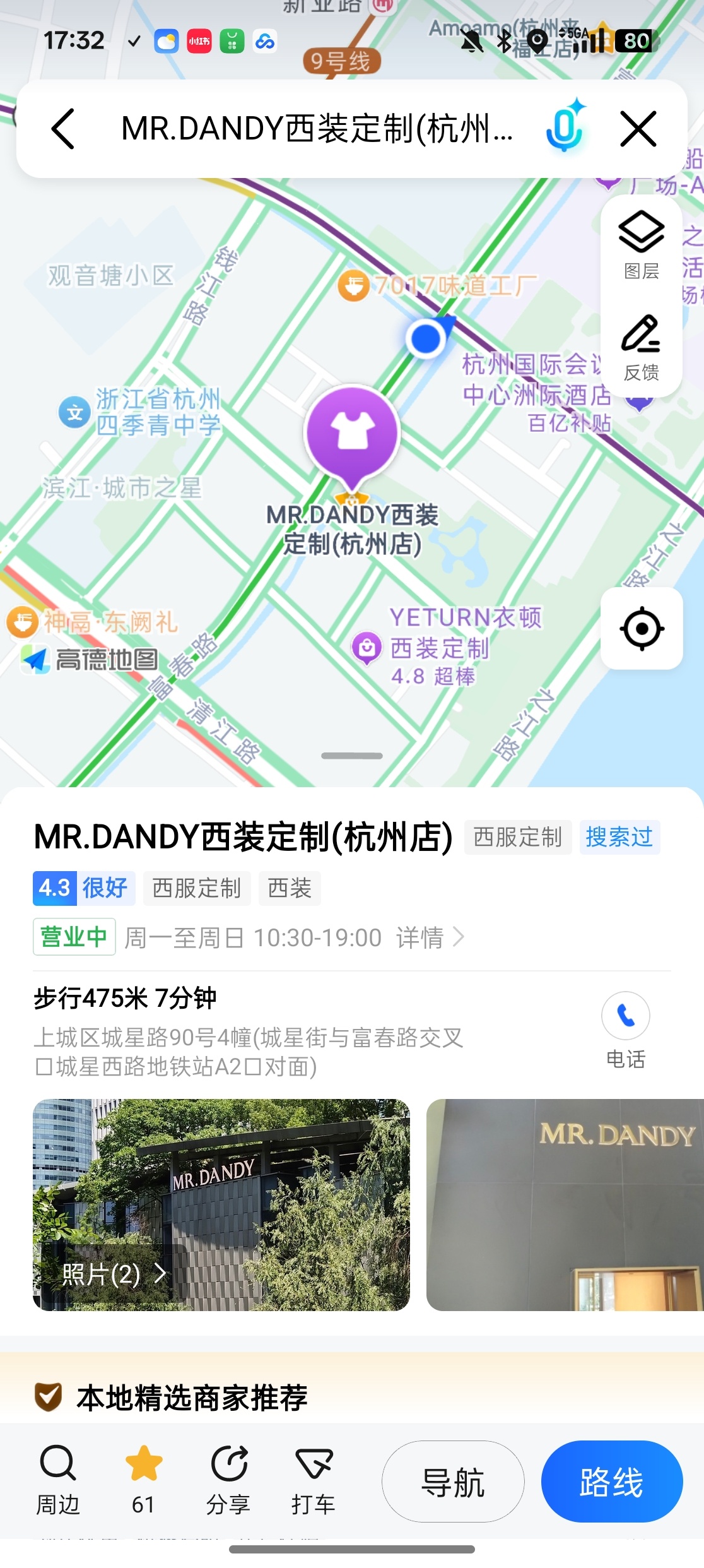 [哆啦A梦吃惊]MR.DANDY西装定制杭州有店呢，富哥们可以去试试看。 ​​​