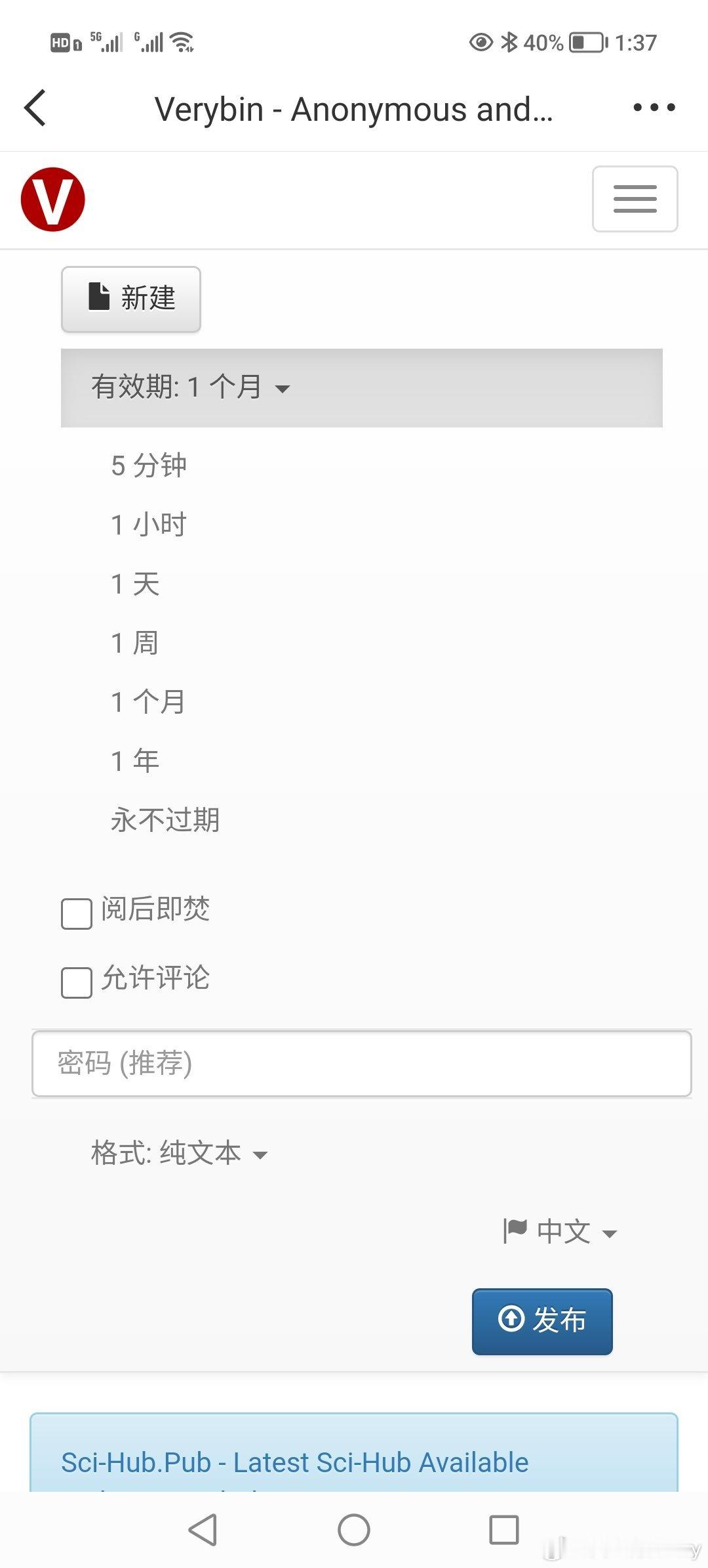就说我眼睛不好使吧 不是，我怎么才看到这个，我之前的文全是一个月就销毁了，现在我