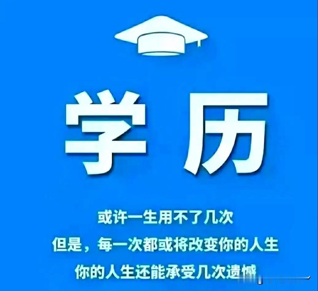 学历终身倒查？查什么？查谁？为什么？
     学历终身倒查，主要针对体制内干部