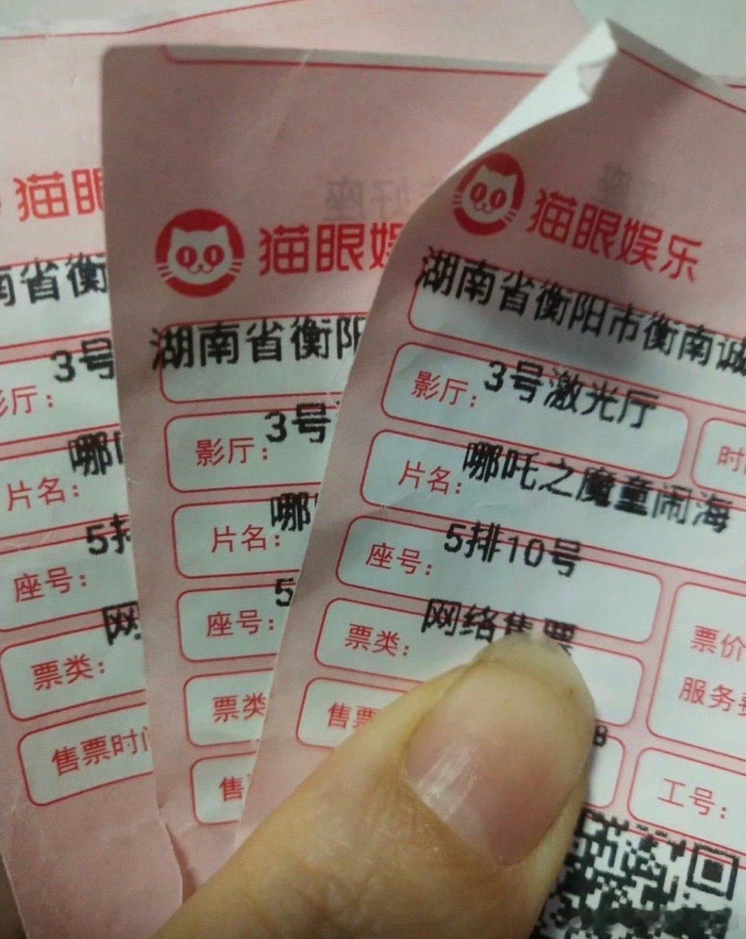 樊振东就是哪吒吧 哪吒作为国产动画的爆款，收获了无数观众的喜爱，票房一路“爆火”