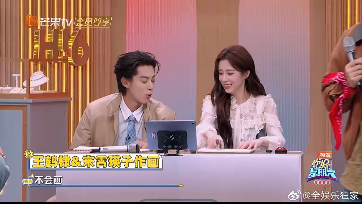 王鹤棣是灵魂画手吧 王鹤棣画图猜词全程高光，画得形象到位，队友一看就明白答案！你