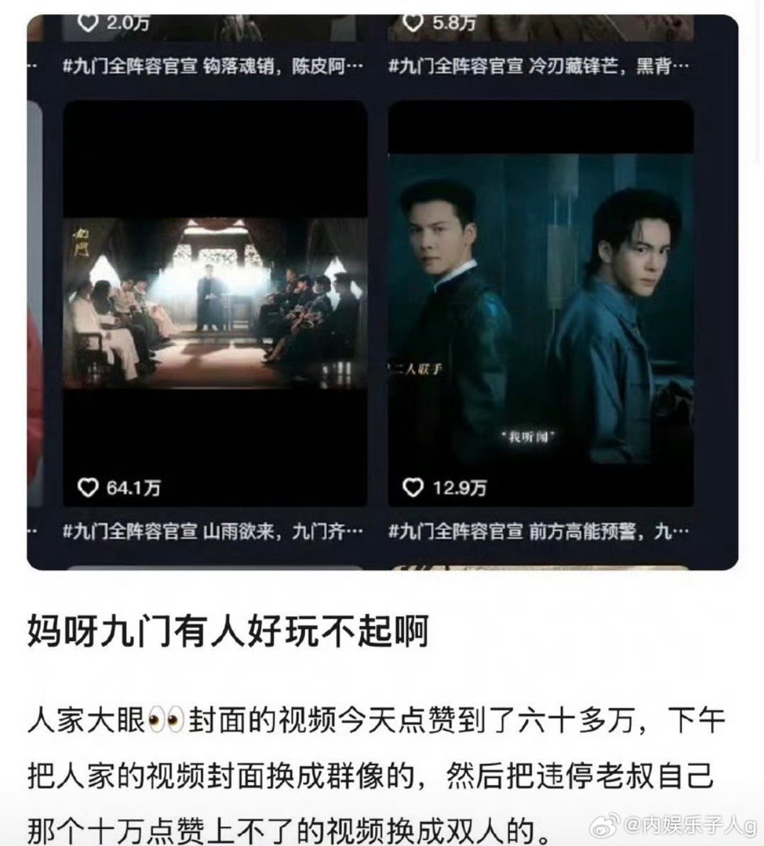 曾舜晞粉丝因为九门把曾舜晞单人封面换成了群像开始不满了，陈伟霆单人也换成了双人…