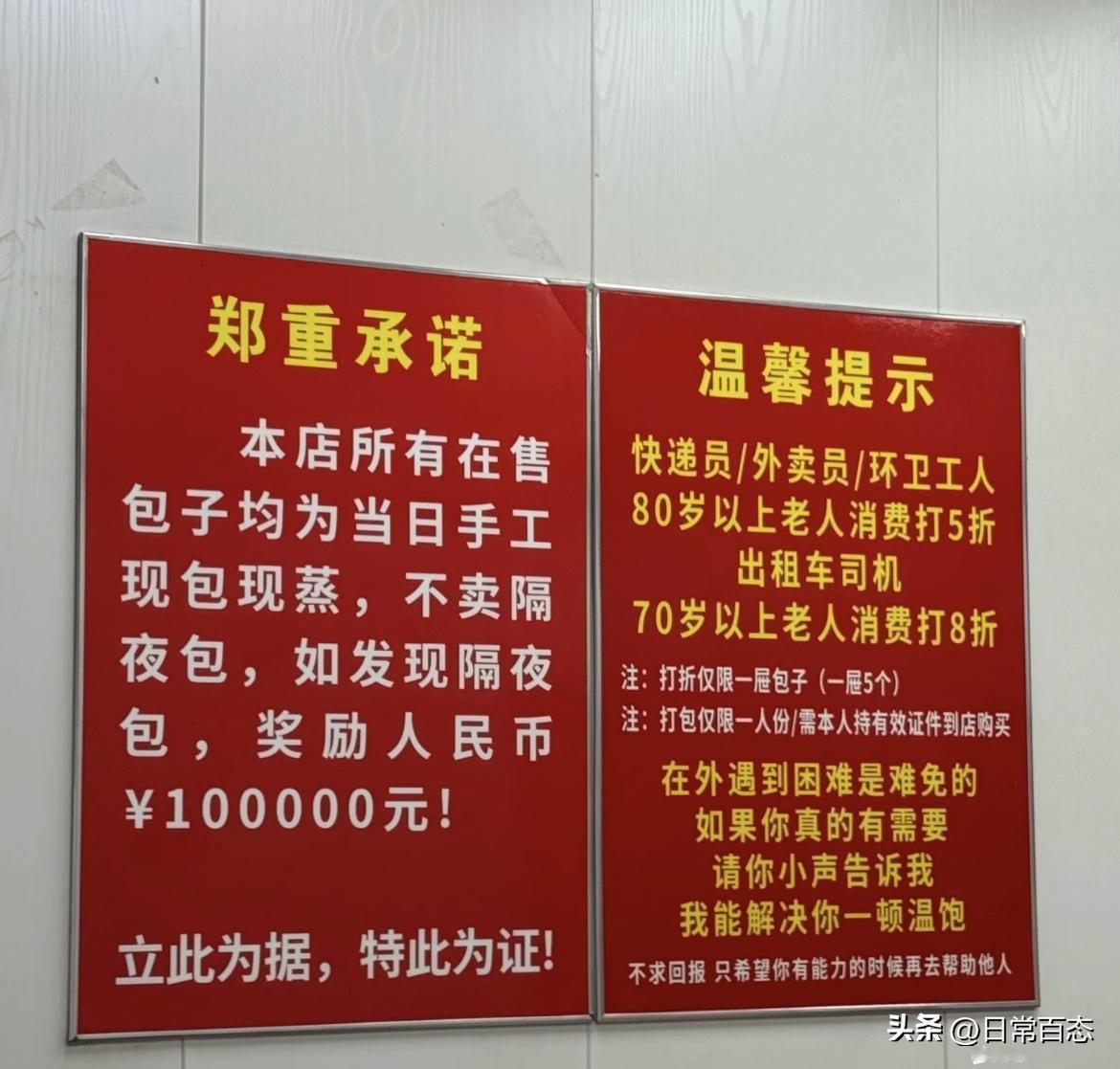 这样的老板就活该发大财，世间少有了！