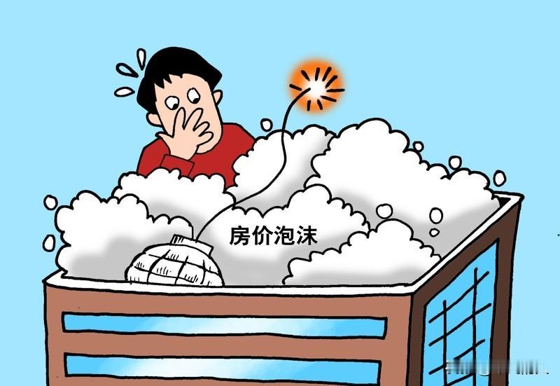 人民币汇率破7对房价股市有什么影响 人民币汇率破7可不是小事，它通过资本流动等四