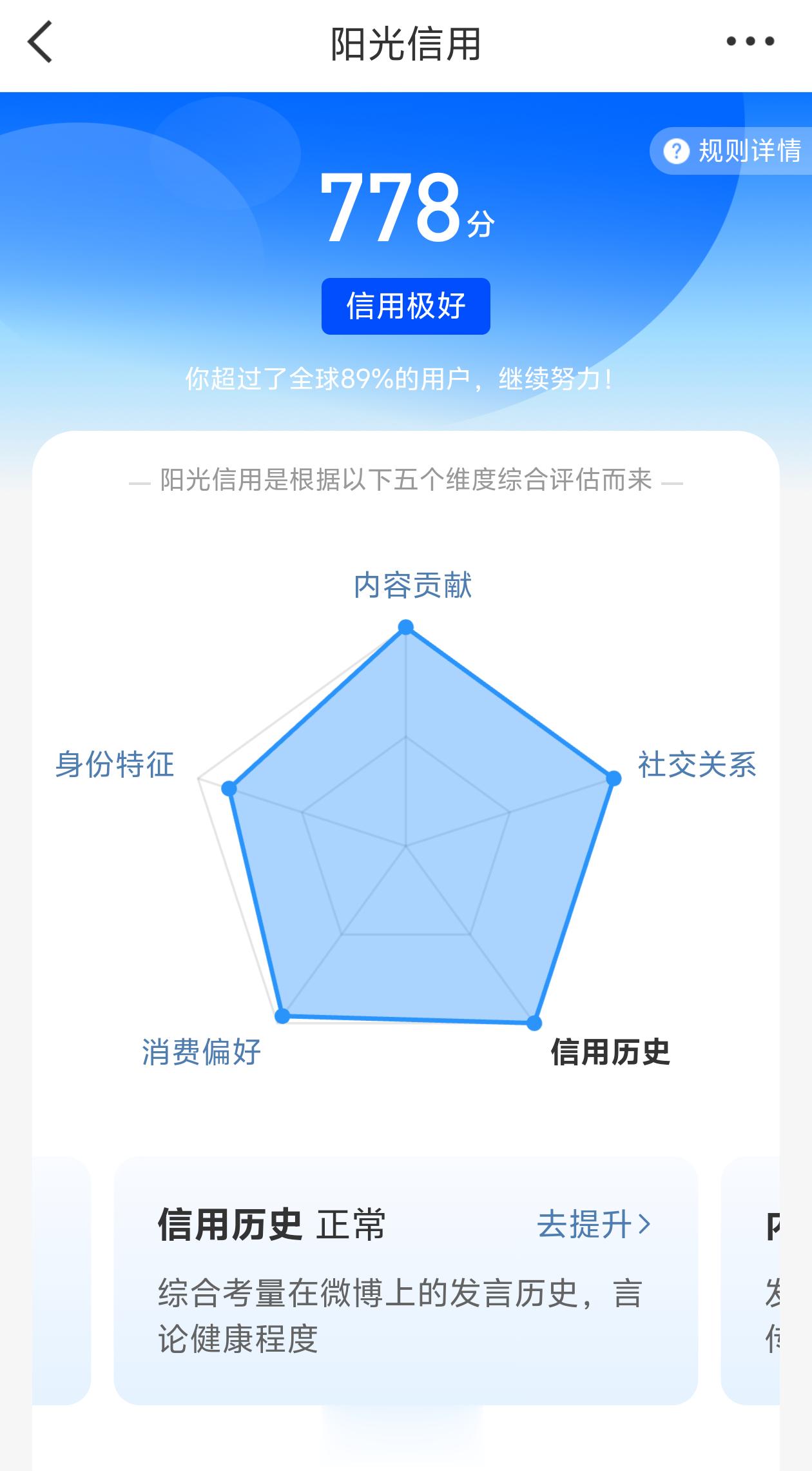无人在意的角落里我ygxy又涨了一分。坤续这样一分一分涨 