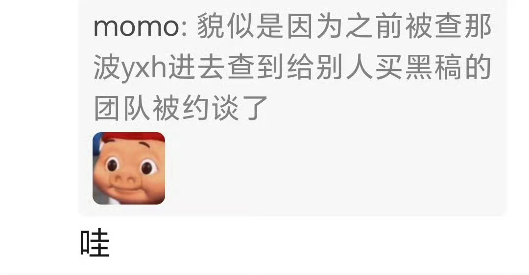 这是在说哪个女明星啊