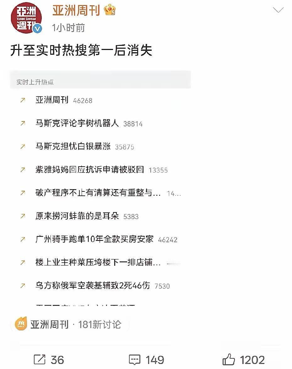 从第一到消失！
江南已是冬，春还会远吗？浪已掀起，湖怎可能平！