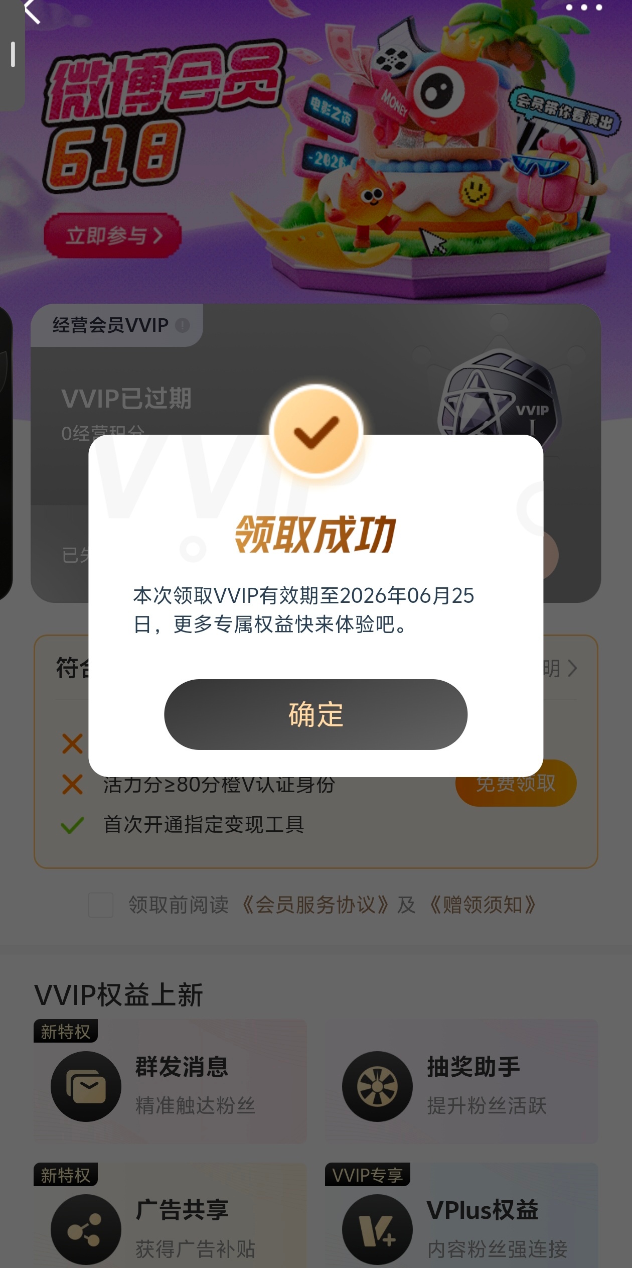 我黄v怎么也有💦 