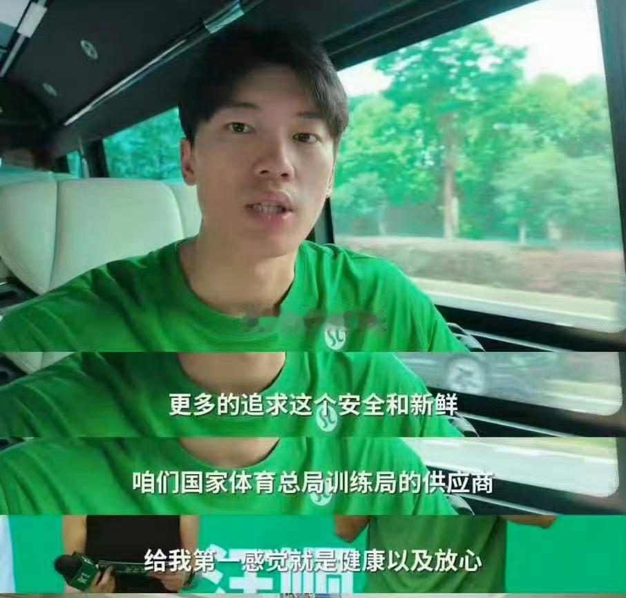 汪顺出场老乡鸡束从轩化身小迷弟看完汪顺探店老乡鸡的内容很安心，从养殖场地到后厨流