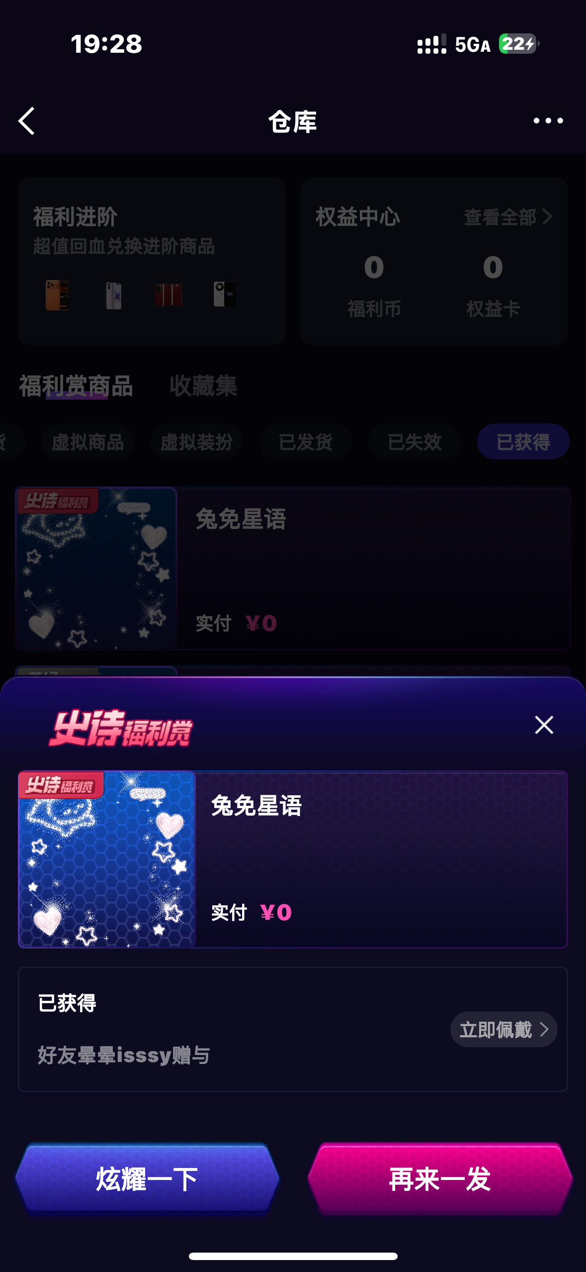 这个小婷咋这么好！爱死啦😘😘