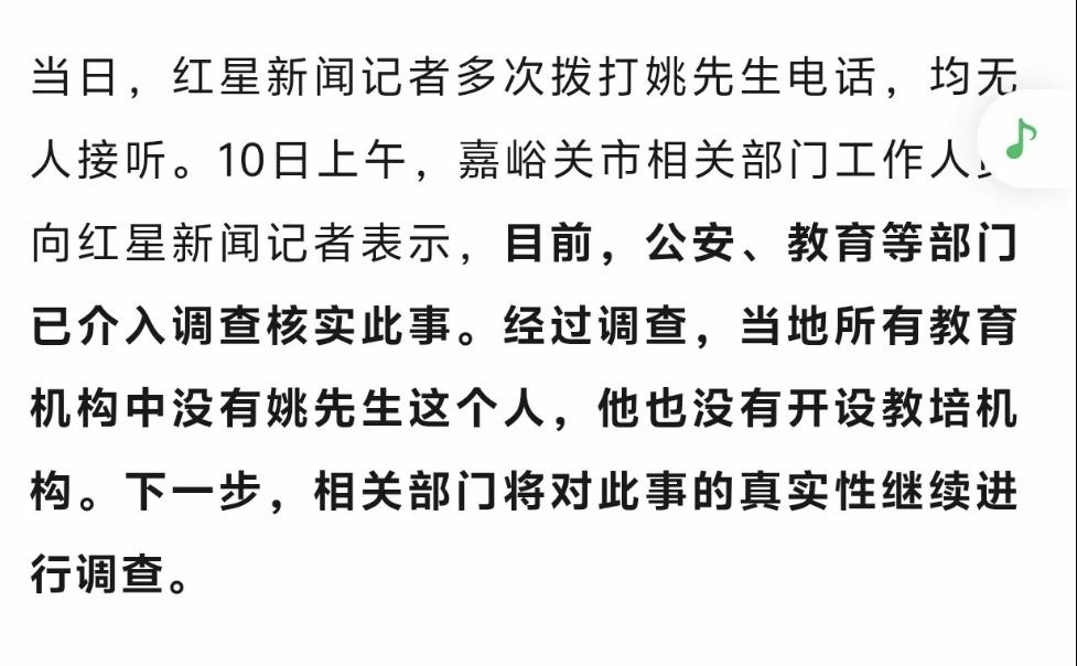 资助大学生买苹果手机这事儿不会反转吧？

有相关部门联系到资助人姚先生，他拒绝提