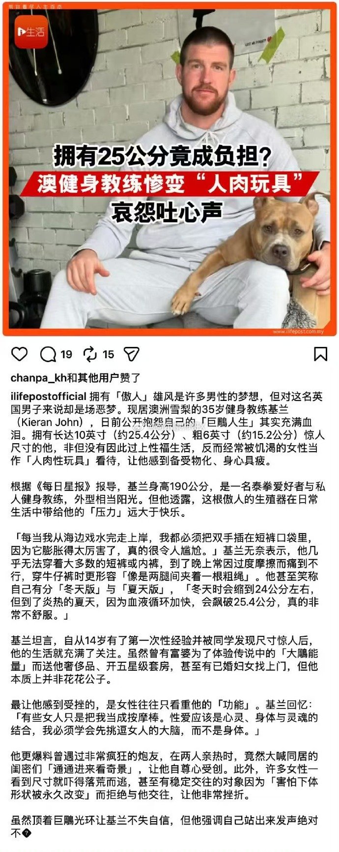 这是在凡尔赛吧
