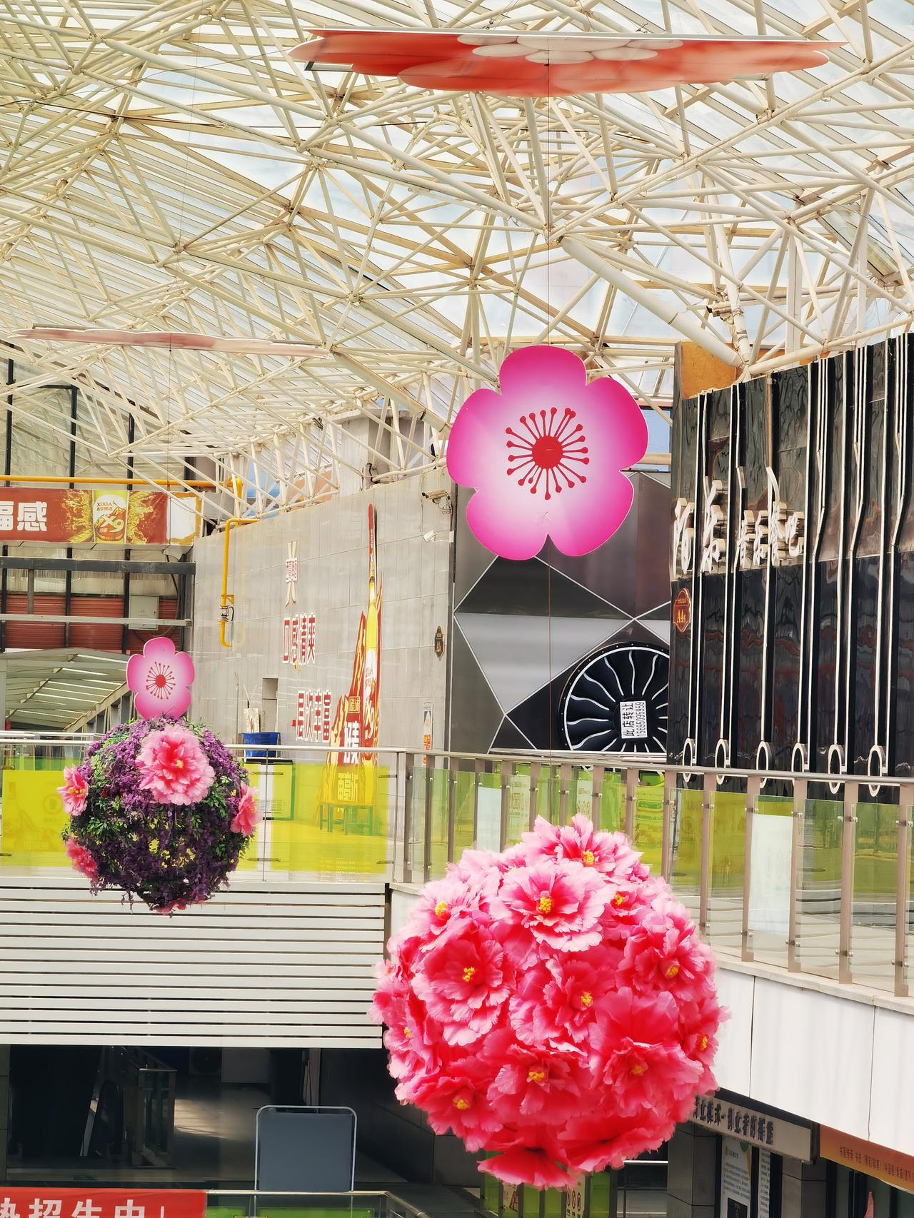 娱乐城
空荡荡
三朵花
是塑料
只有景
没有人