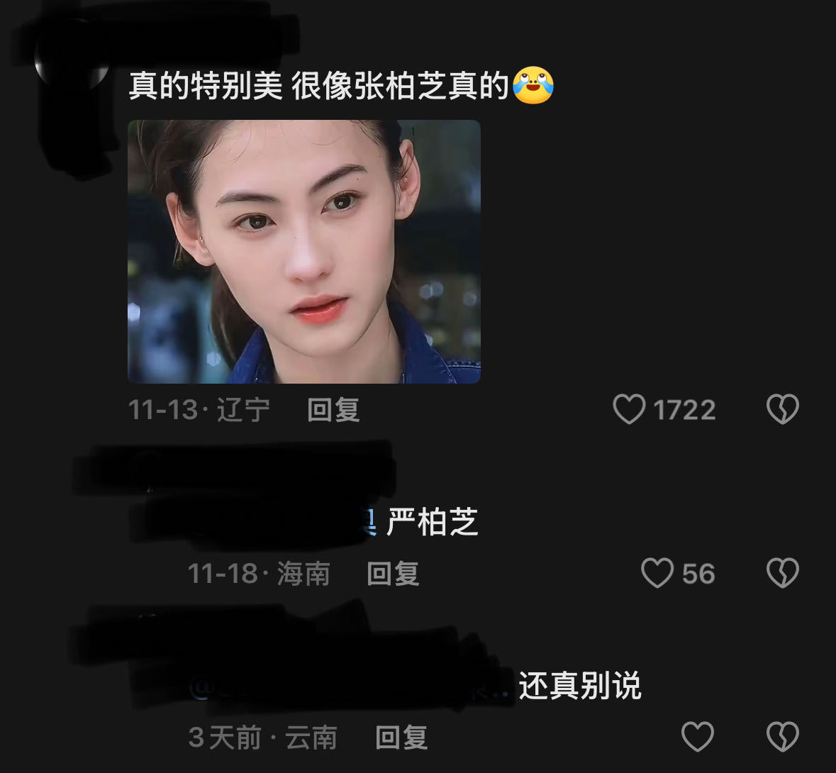 张柏芝知不知道自己有了个儿子！ 