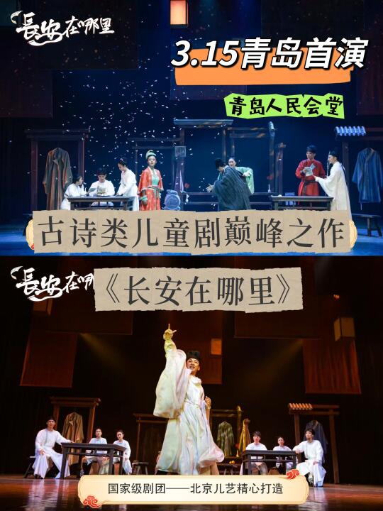 发太晚了，票不多了