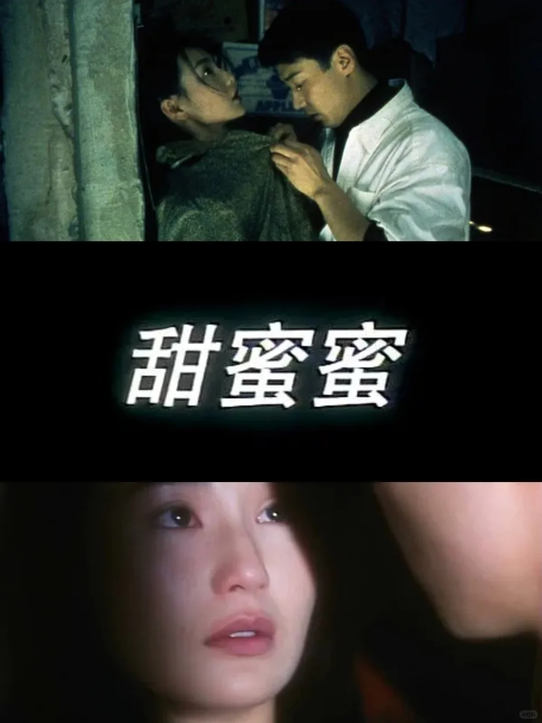 ❤️高分爱情片，我心中的封神之作💯