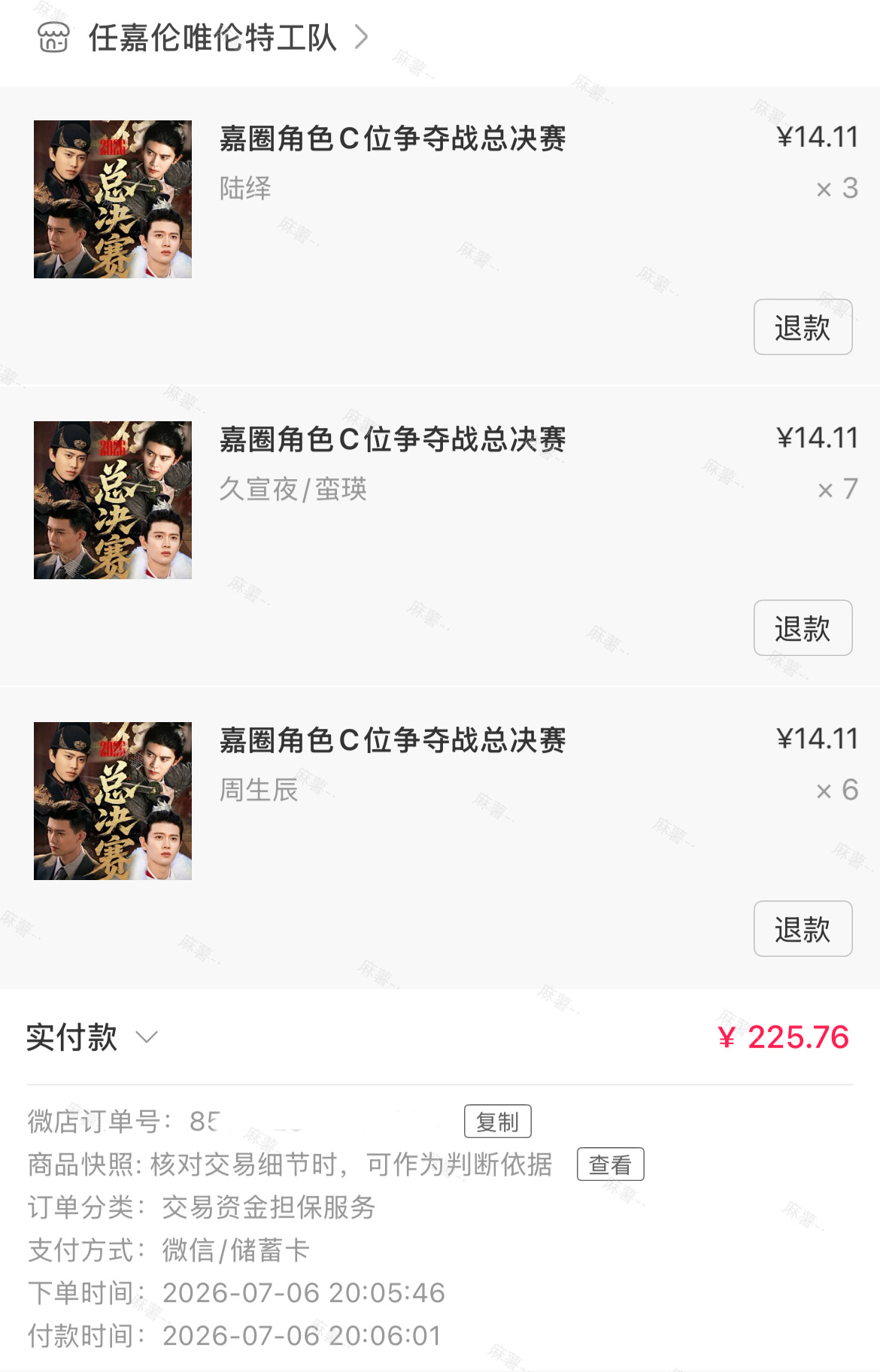 超超 今天也在等你的李成🏃🏽♀️➡️