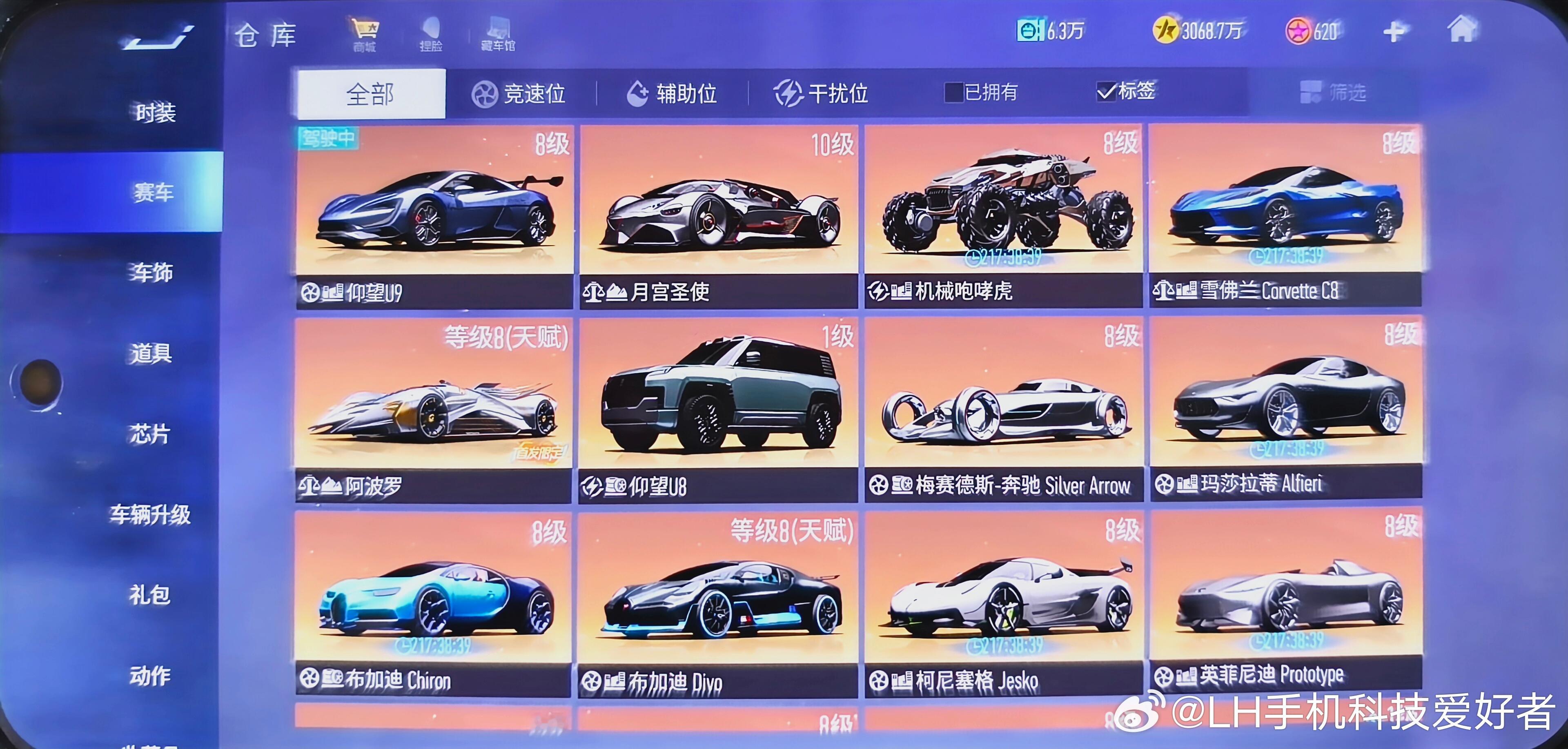 LH手机科技爱好者[超话] 早上好！终于集齐了仰望U8和仰望U9，只可惜目前还没