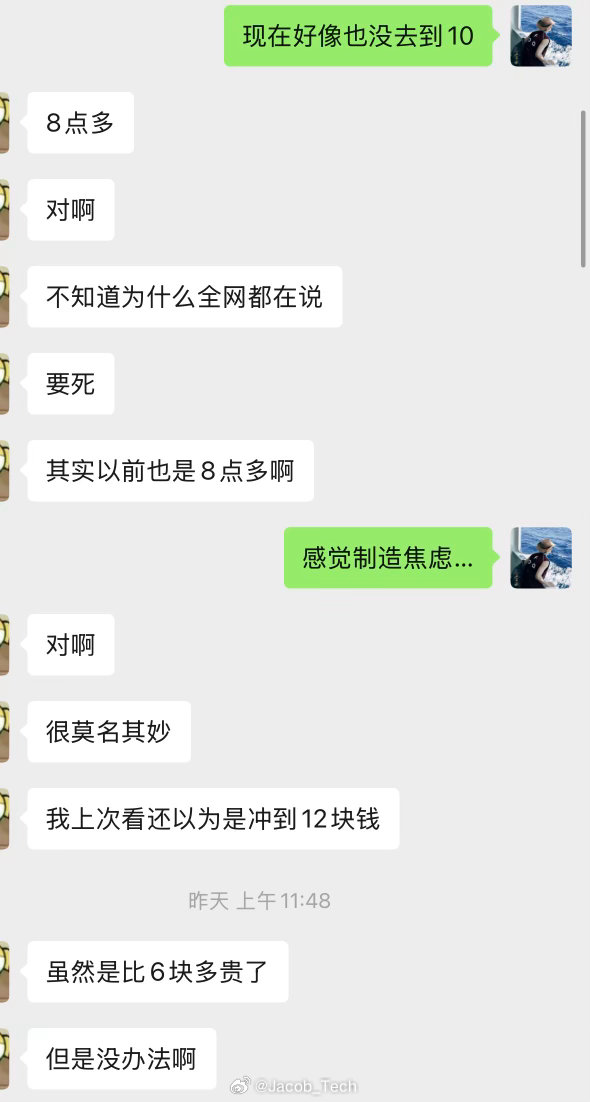 95号油价或破10元感觉也是暂时性的老实说哈，油对于一些油车车主来说本来就必需品