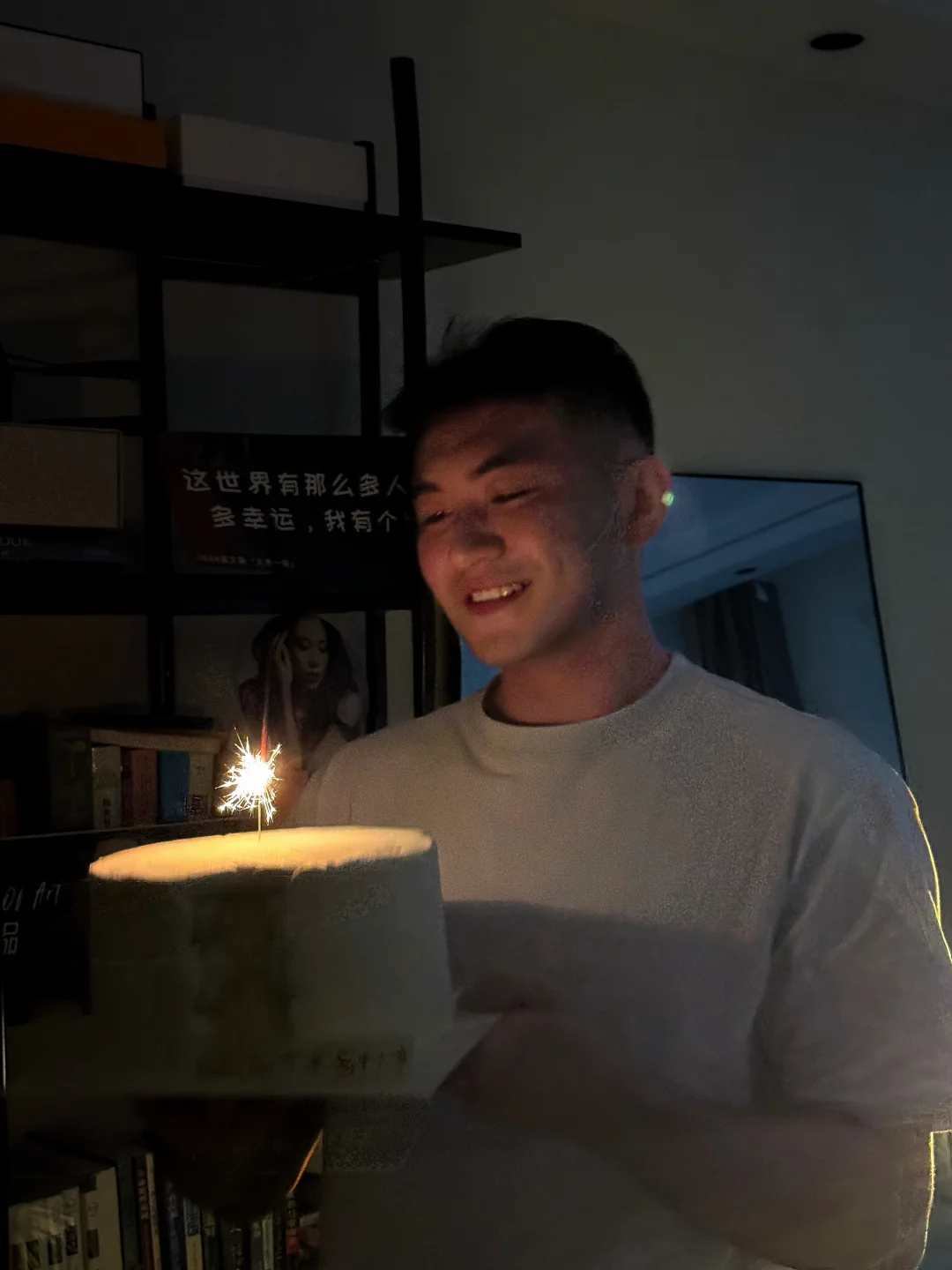 生日快乐