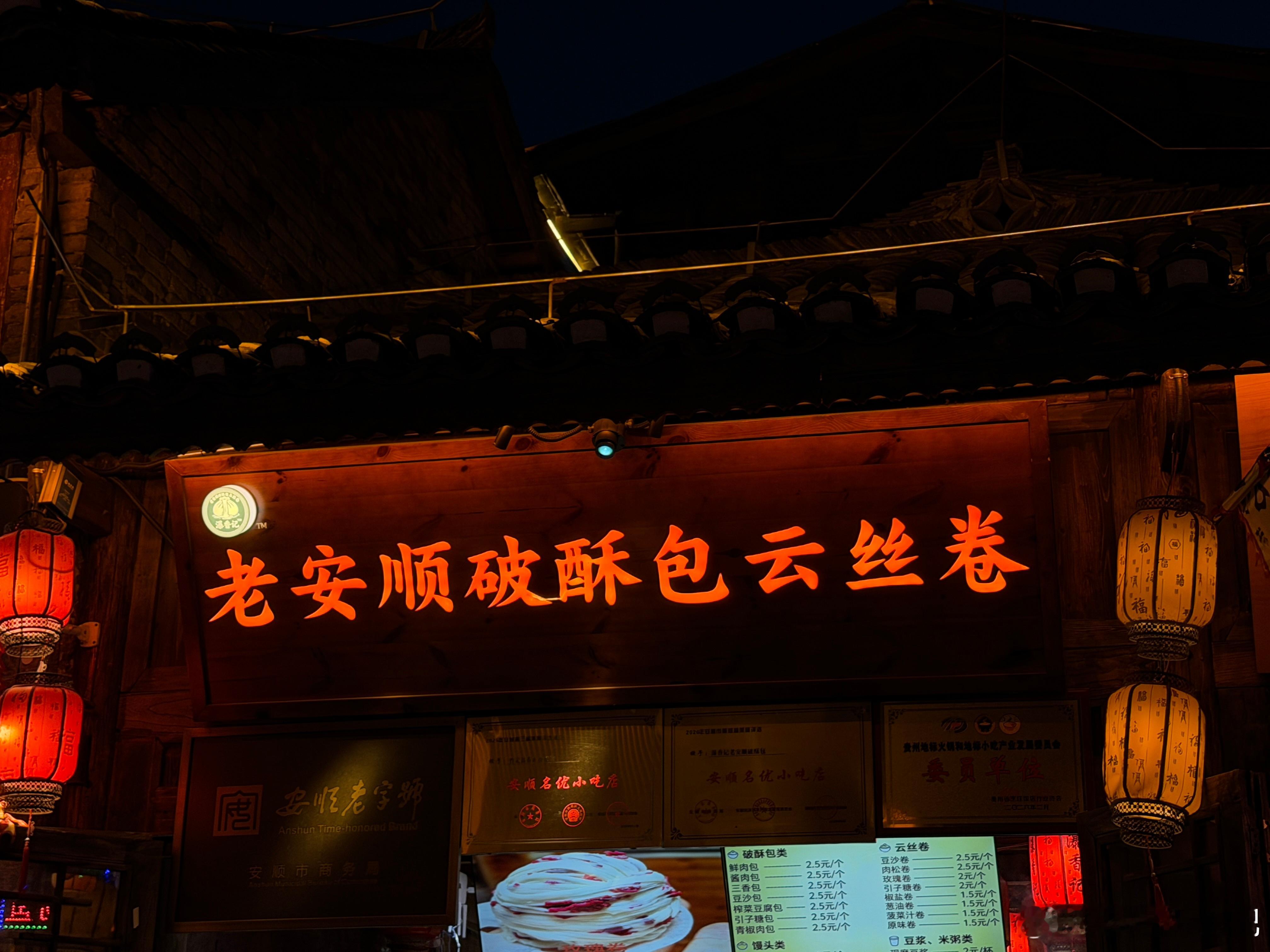 云丝卷（对 