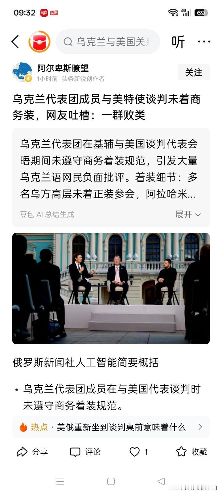 当一些人白天衣冠楚楚，人模狗样的尽情的表演，背地里和黑暗中不惜余力的做尽人类所不