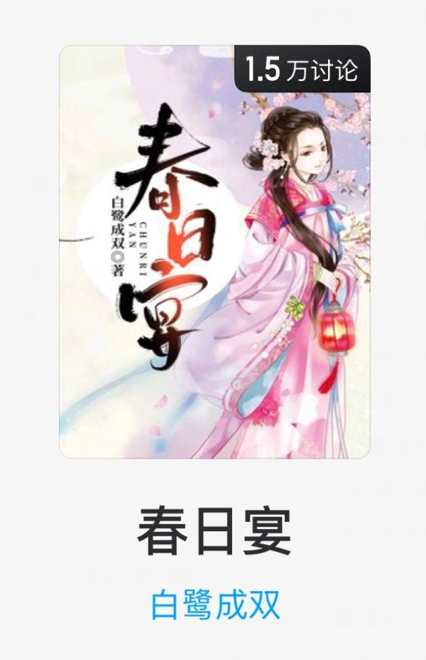 28.我的看书日常