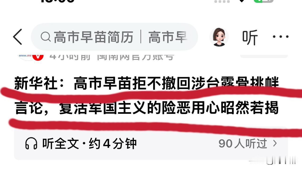 事已如此，我们该怎么办？