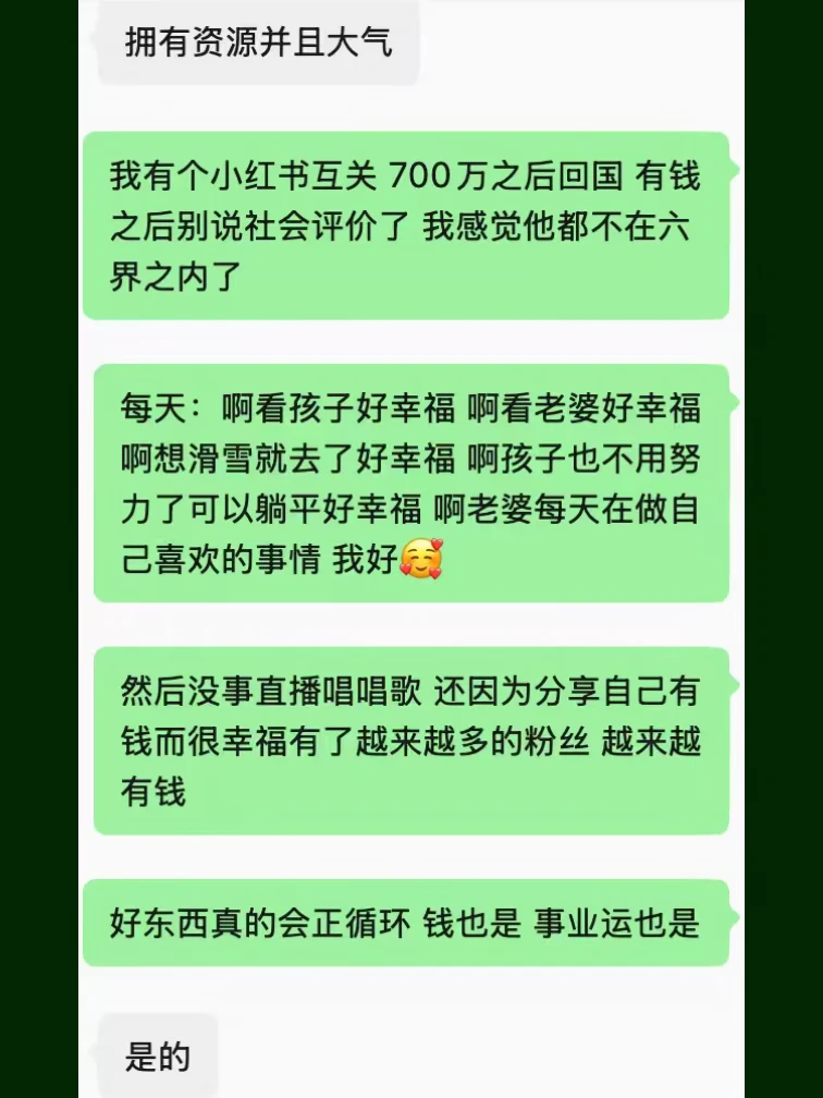 感觉有一个博主幸福得不在六界之内了。