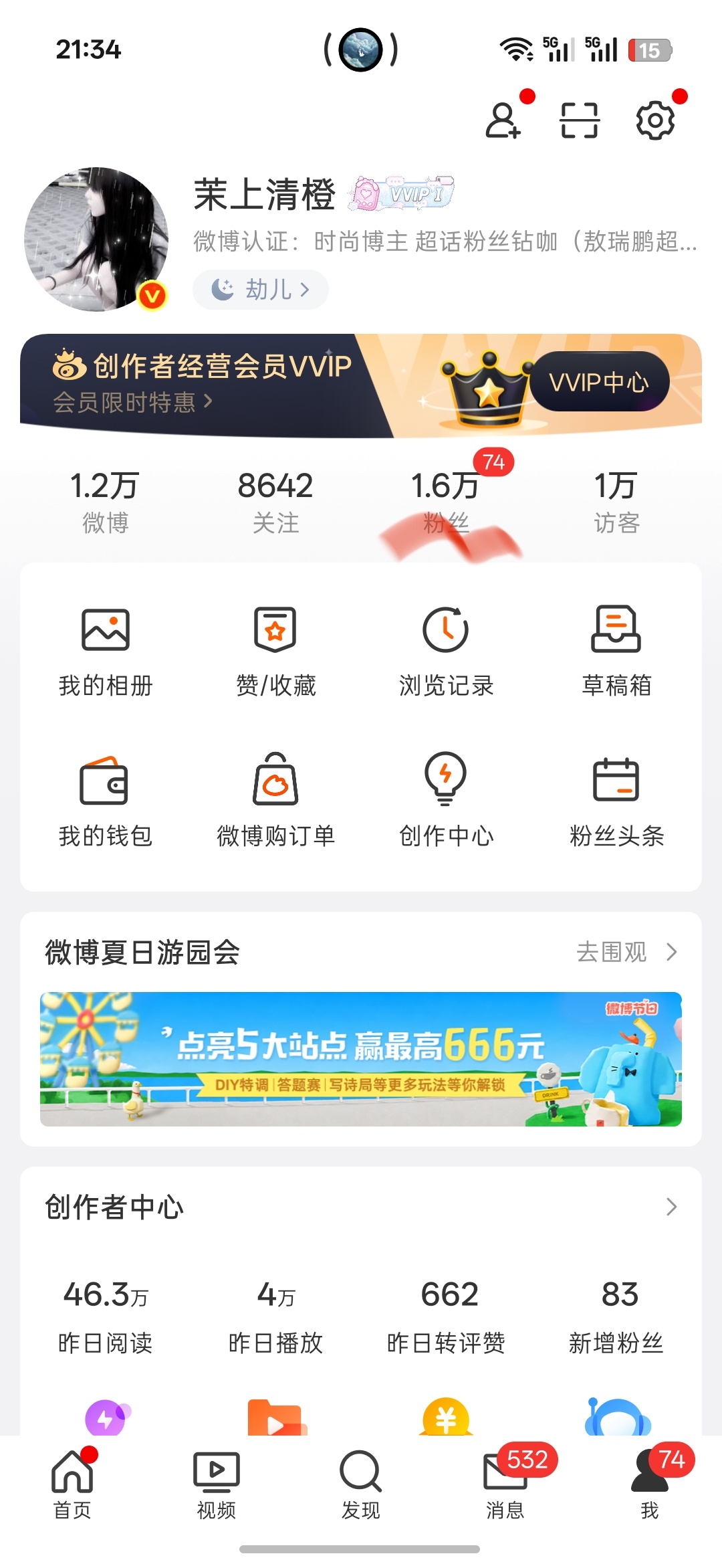 不用看都知道全是gzqy