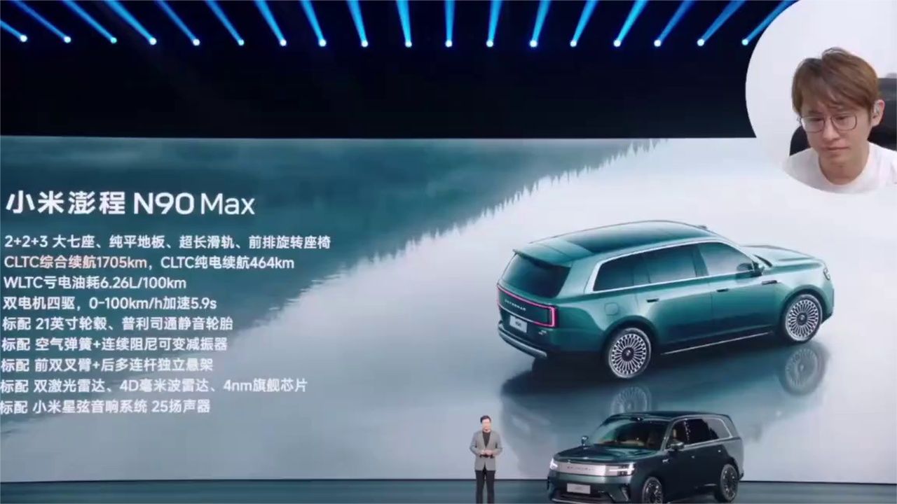 澎程N90max预售价：2999万元起，N70Max2599万元起！夯爆了？