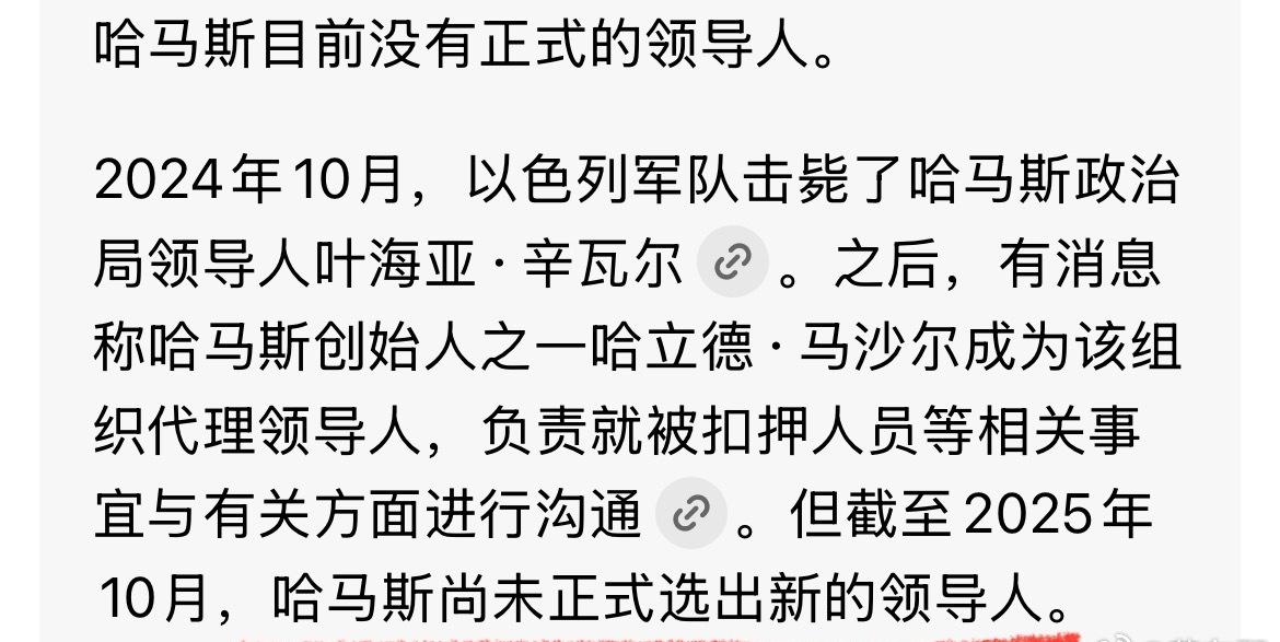 不可一日无主啊！为啥不选呢？