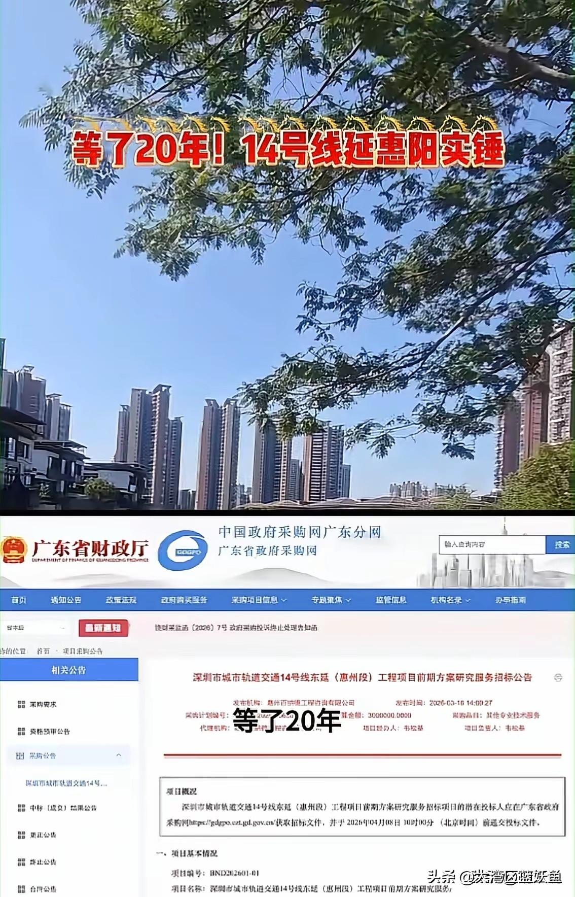 深圳房价要冲世界第一？这事听着玄乎，但掰开揉碎了看，还真有几分逻辑在里面。
 