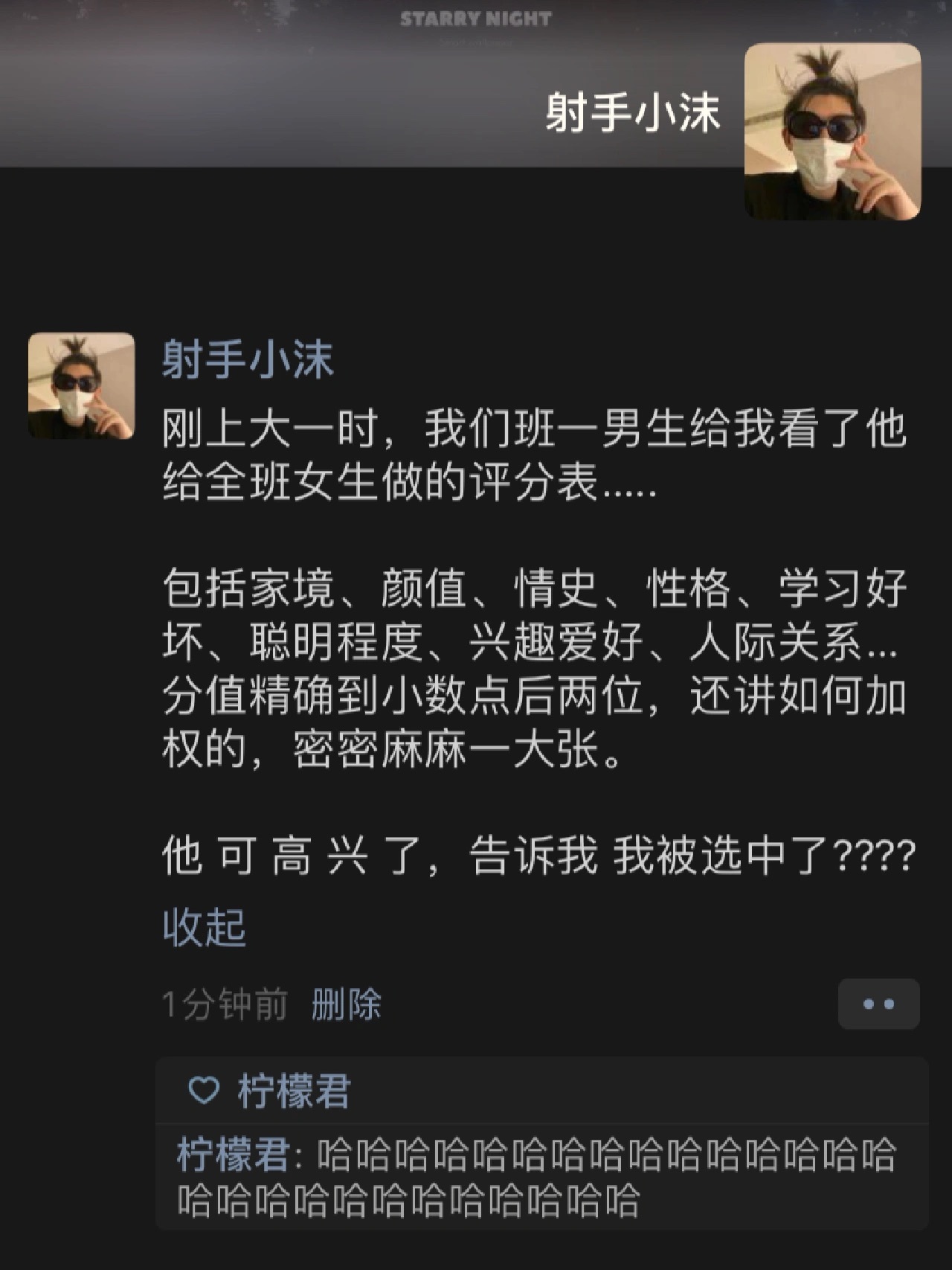 哈哈哈哈哈哈哈哈哈哈哈哈哈哈哈哈那么普通却又那么自信  #搞笑# ​​​