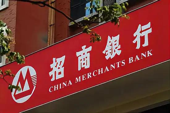 立足总行18万亿财富新起点 招行长沙分行以“五个更”打造湖湘财富管理新范式

在