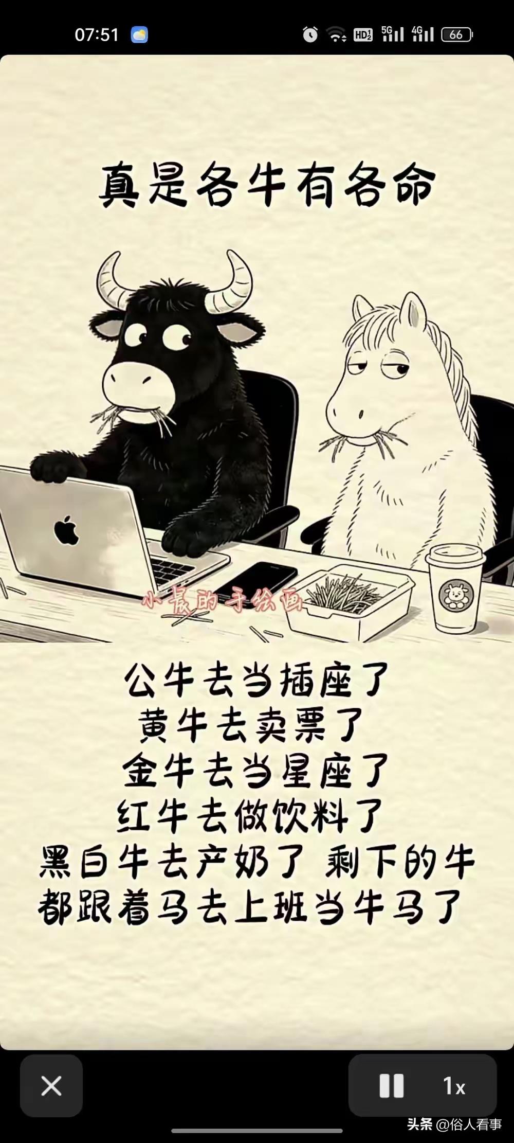 说的真对[黑线]