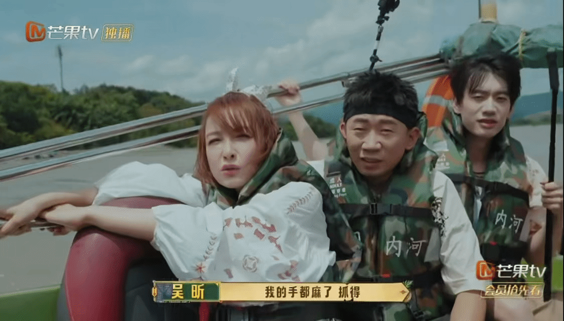 吴昕王安宇一个手抓麻一个嗓子喊哑忙忙碌碌寻宝藏 一个失声一个失哑，一个双手投降一