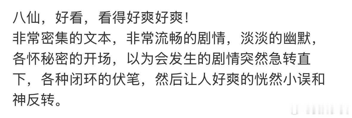 八仙已经出现人传人现象外国小哥cos曹国舅毫无违和感 八仙的热度已经开始人传人！