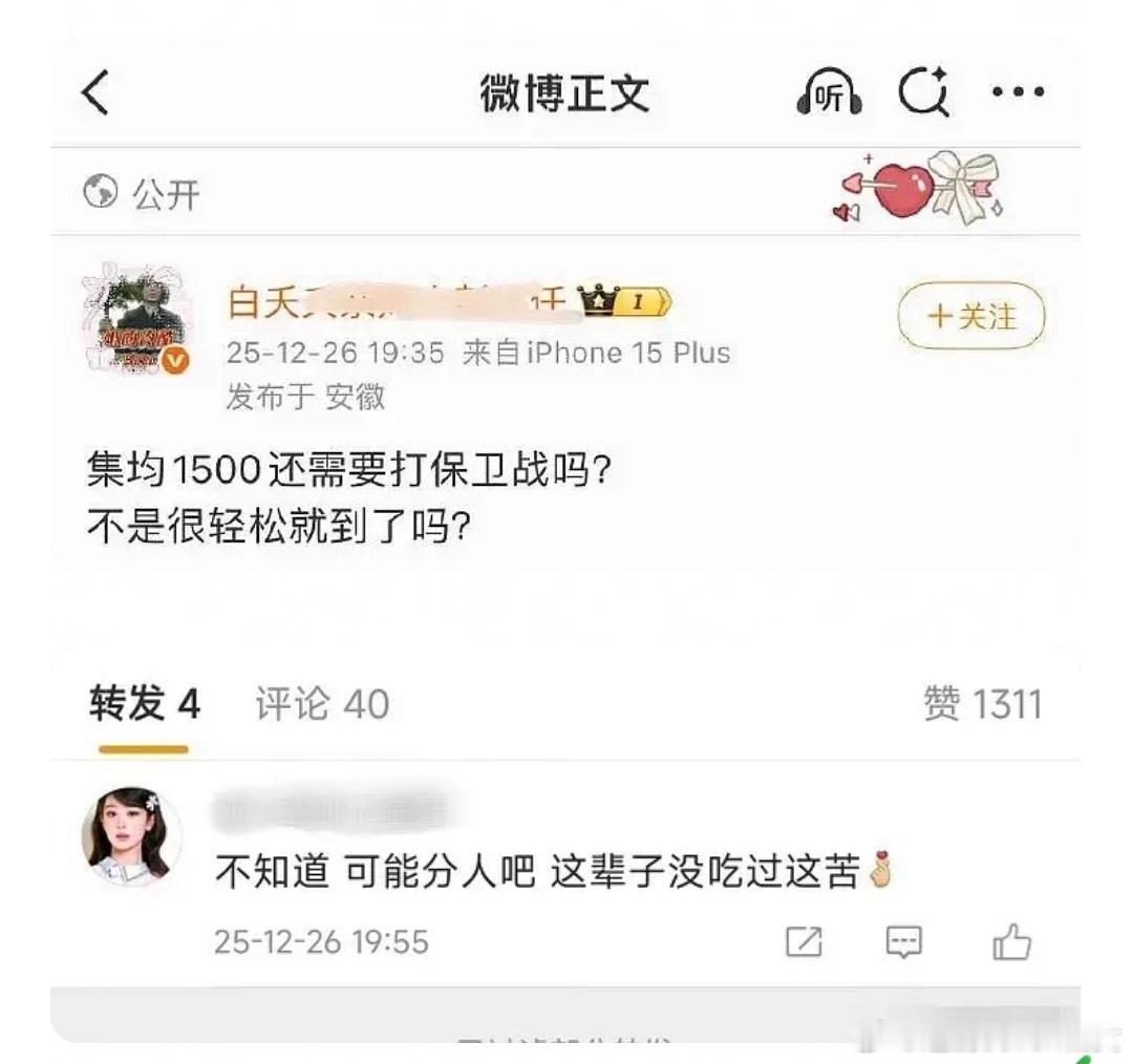 以往水合买多了给的自信啊，这不连1500都没有。么事，水合废了，可以夸商业价值衍