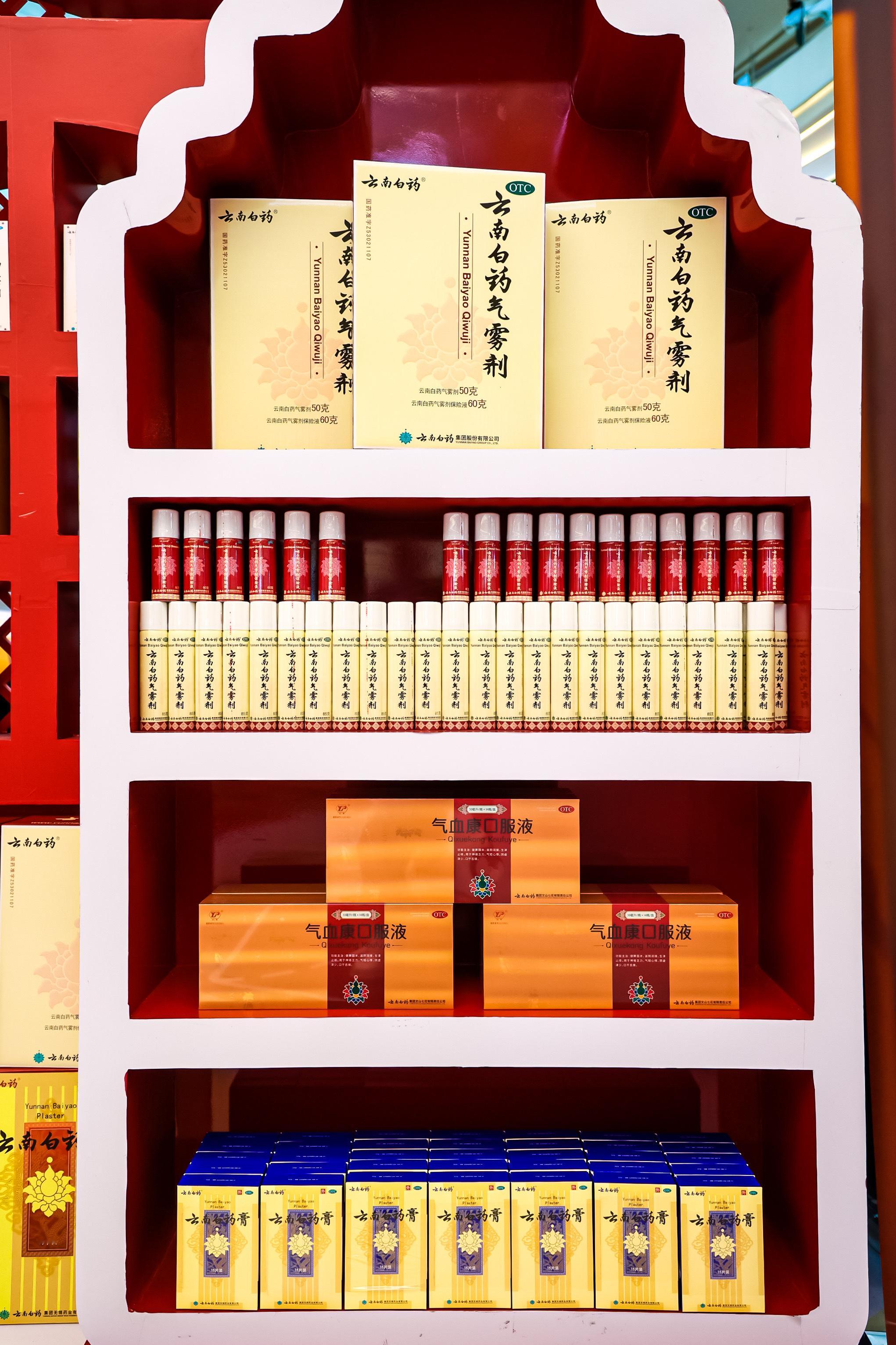 周末热血两场活动轮番上演🔥上午益丰门店一日守护官线下活动人气火爆，到场KOL杨