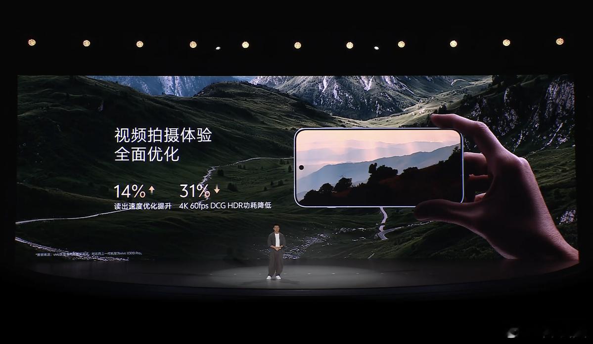 vivo X500系列以“拍得到、拍得好、拍得轻松”为核心，打通人像、动态影像与