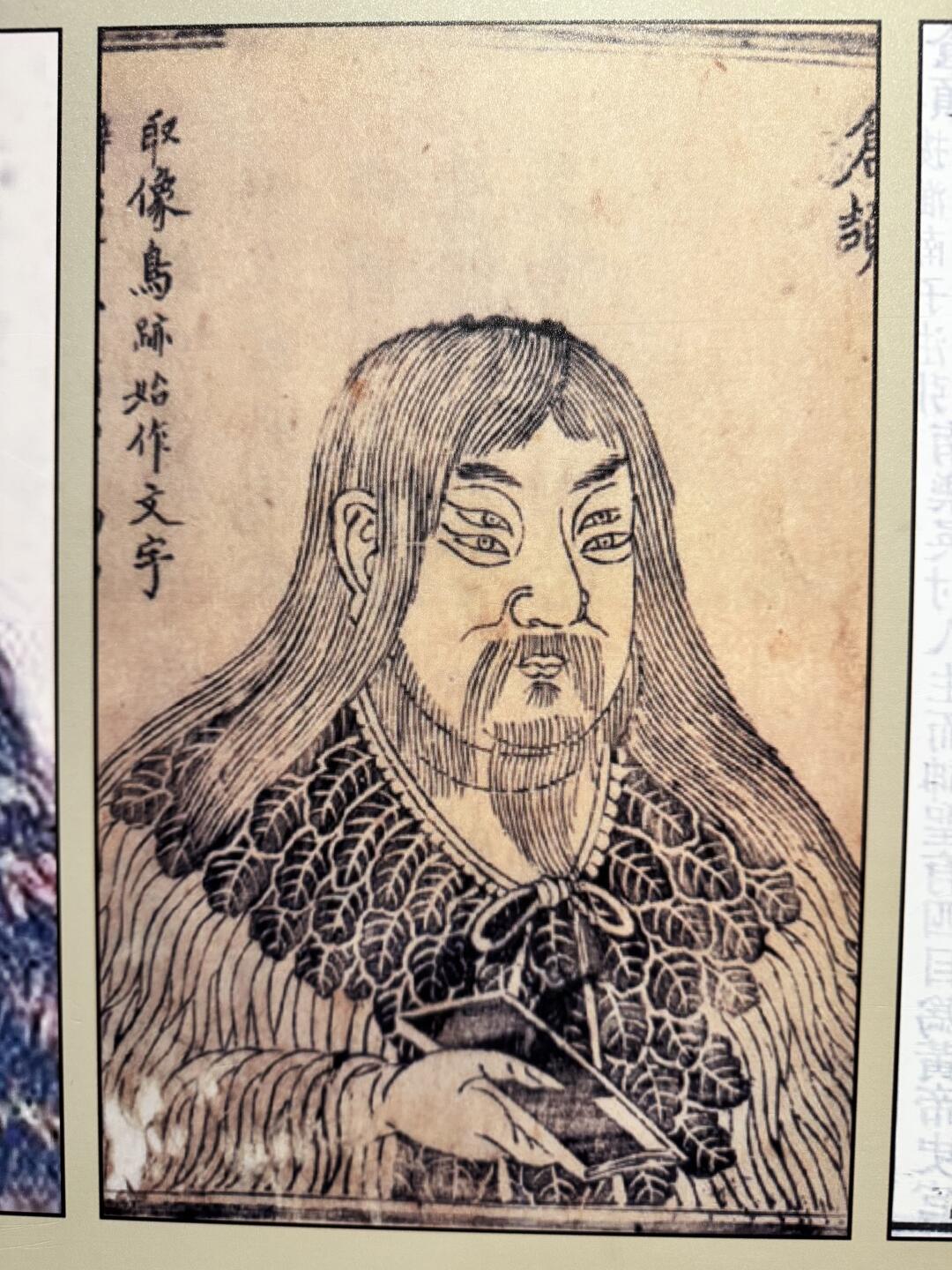 不是眼花？真的是四只眼睛？