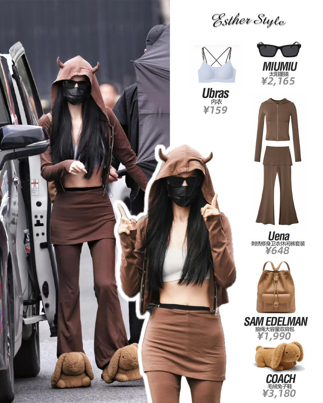 虞书欣横店时装周0306 😈叛逆感软萌反差